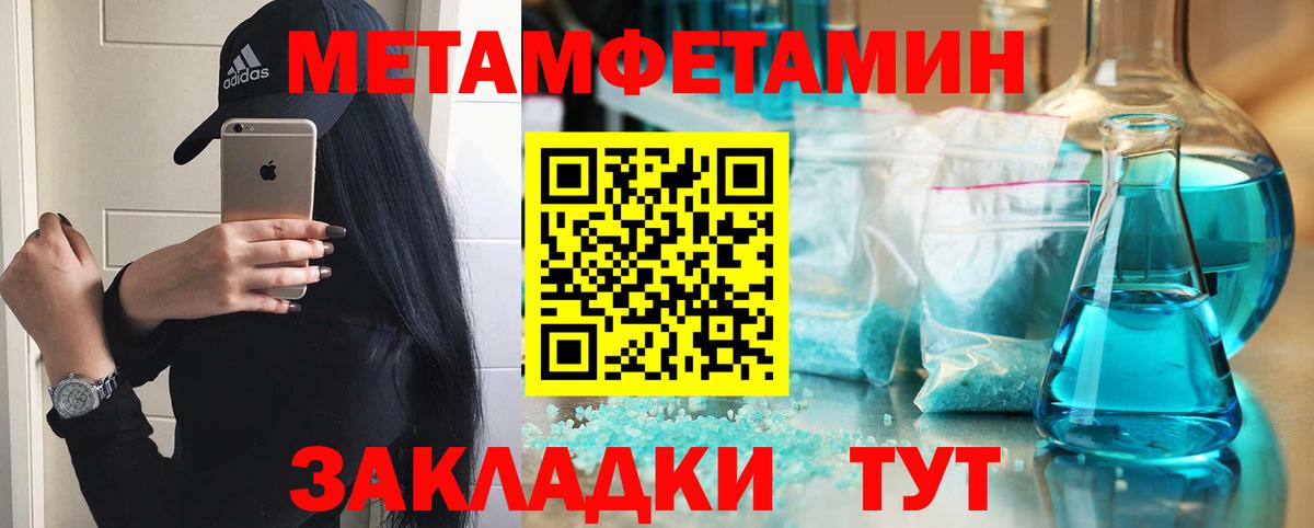 Amphetamine 97%  Вход с VPN  darknet формула  Соликамск  Амфетамин 