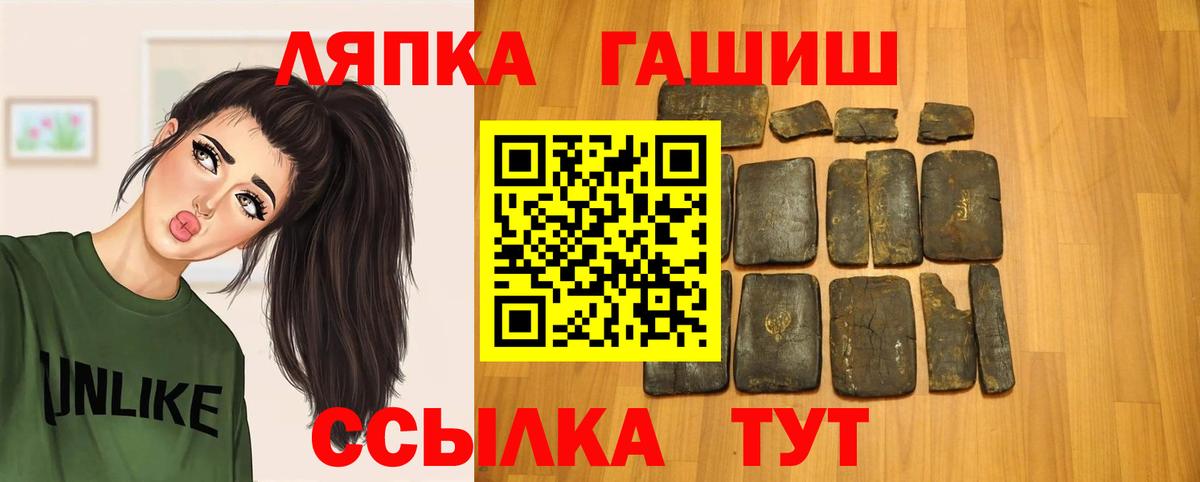 Гашиш VHQ  ГАШ индика сатива  Вход с VPN  ГАШИШ  Соликамск 