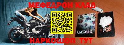 кокаин VHQ Обь