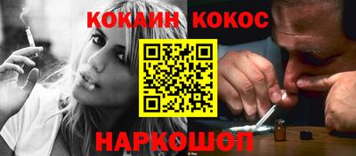 кокаин VHQ Обь