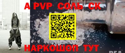 кокаин VHQ Обь