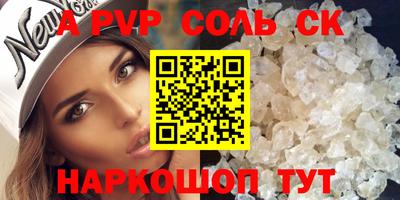 кокаин VHQ Обь