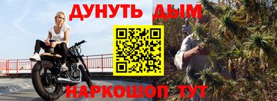 дистиллят марихуана Нягань