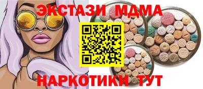 кокаин колумбия Обнинск