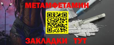 кокаин VHQ Обь