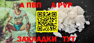 кокаин VHQ Обь