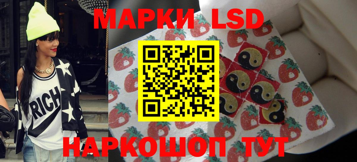 Соликамск  ЛСД экстази ecstasy  Вход с VPN  Лсд 25 экстази ecstasy 