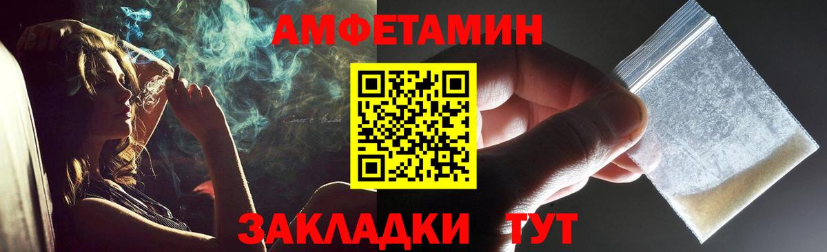 Первитин Декстрометамфетамин 99.9% Соликамск