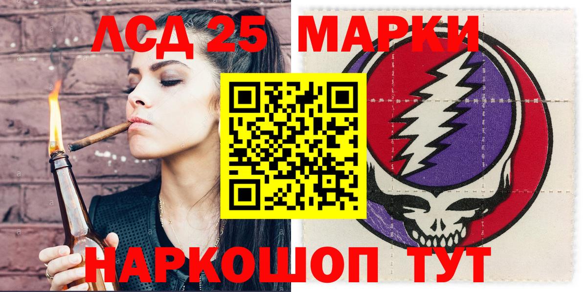 Марки NBOMe 1,8мг Соликамск
