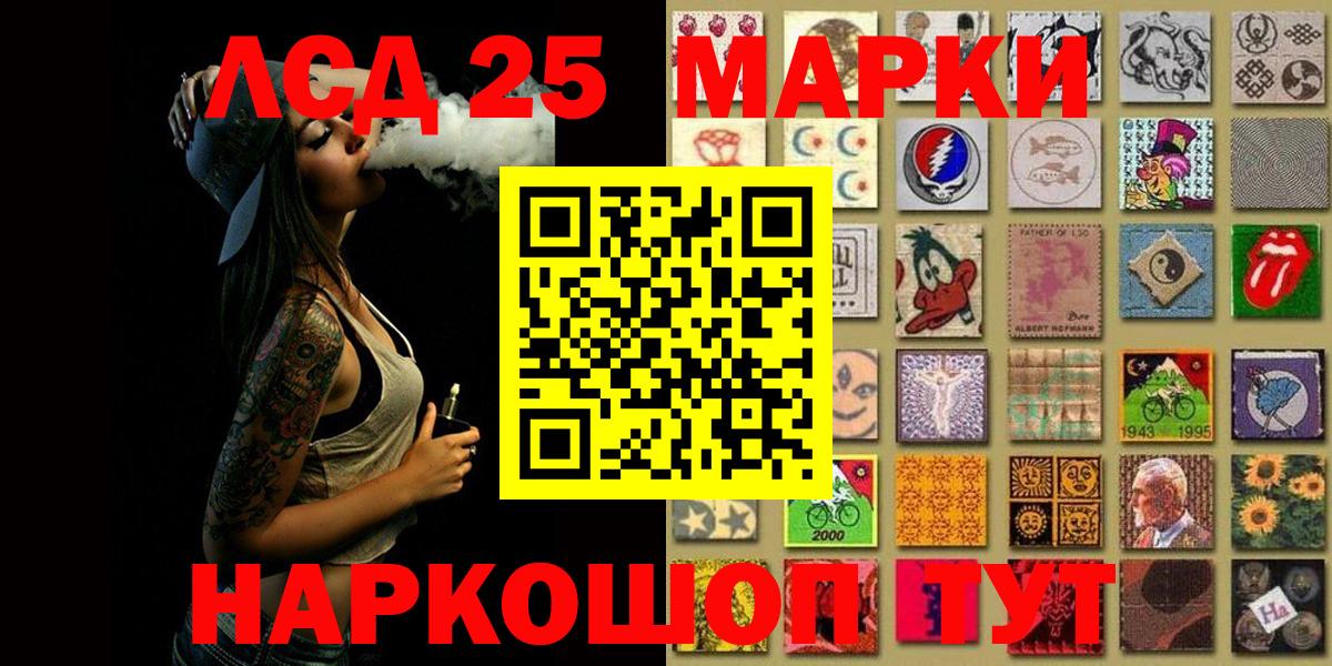 Соликамск  Марки N-bome  Вход с VPN  Марки N-bome 1,8мг 
