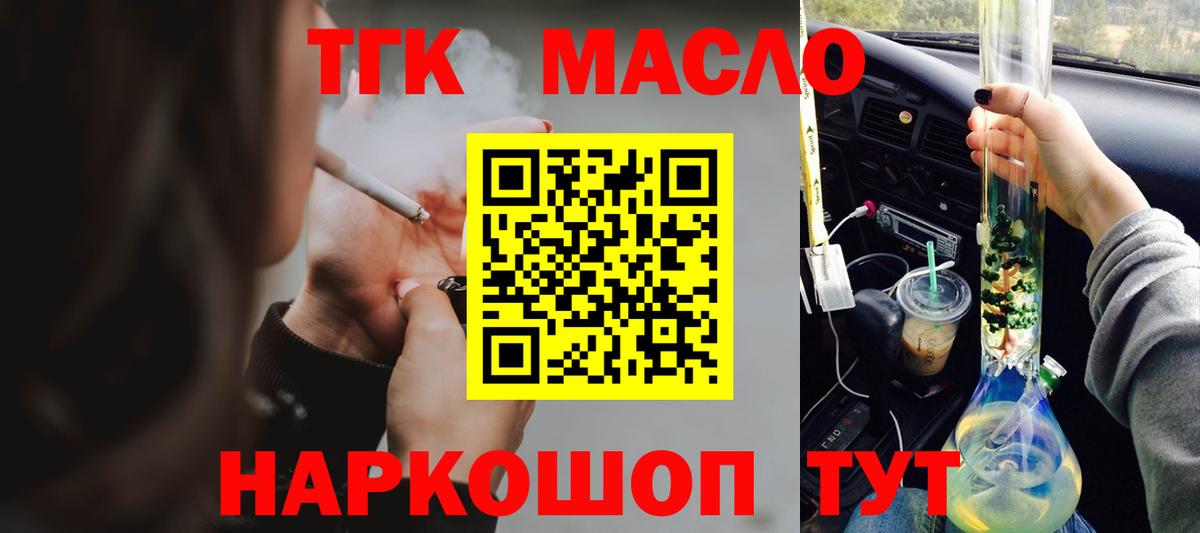 Соликамск  Вход с VPN  МЕФ   ГАШ  Марихуана 