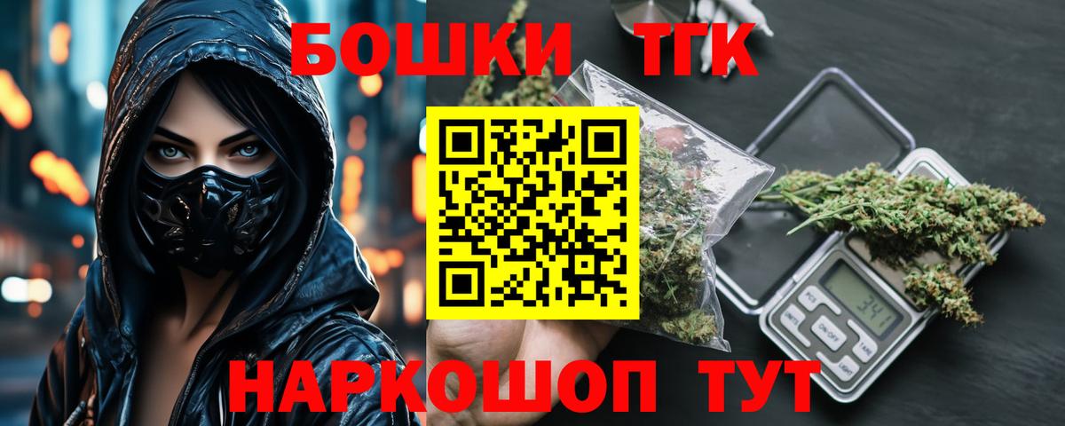 Марихуана LSD WEED Соликамск