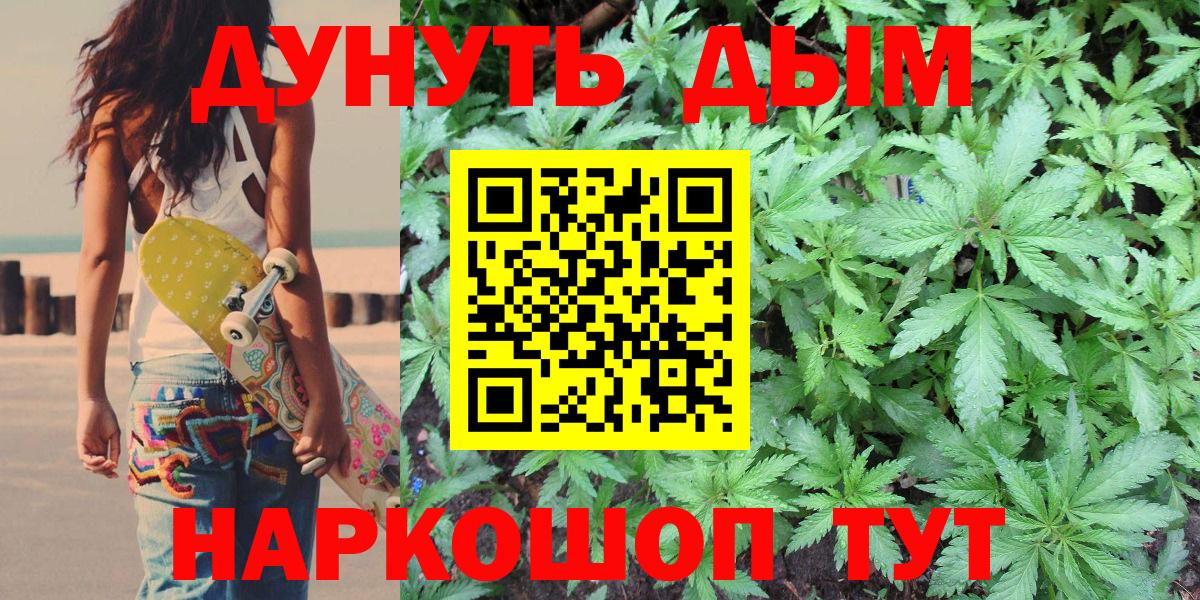 Бошки марихуана планчик  Бошки Шишки Amnesia  Каннабис SATIVA & INDICA  Соликамск  Марихуана сатива  Вход с VPN 